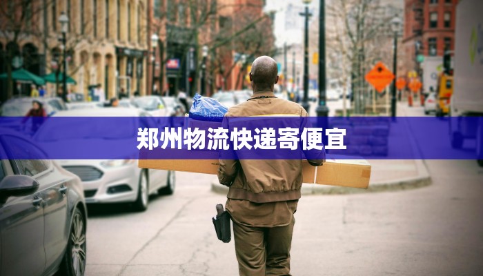 临平最新疫情消息通知