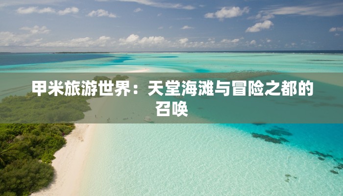 九台疫情行程通报最新